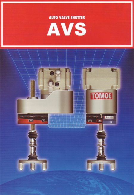 ワイヤレスLED トレーラーライトキット AVS-TK1 - 3
